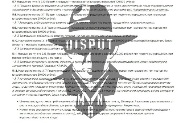 При входе на кракен пишет вы забанены
