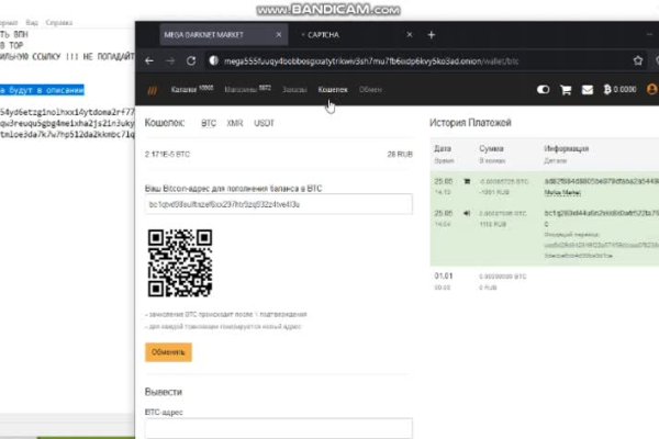 Сайты даркнета