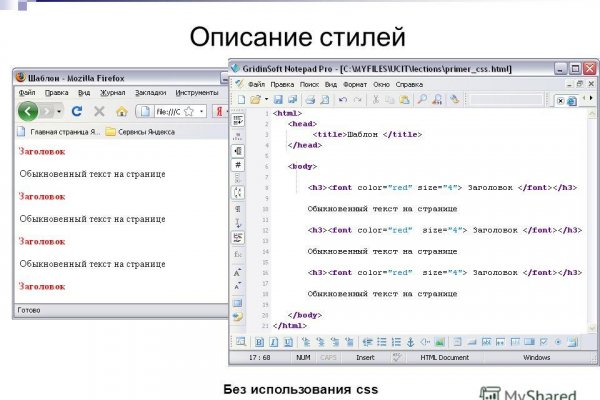Кракен даркнет store