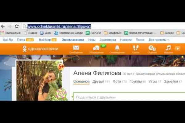 Что за площадка кракен