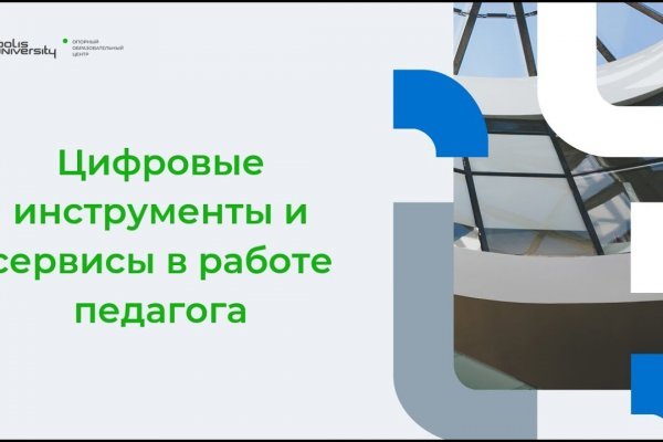 Кракен даркнет лол