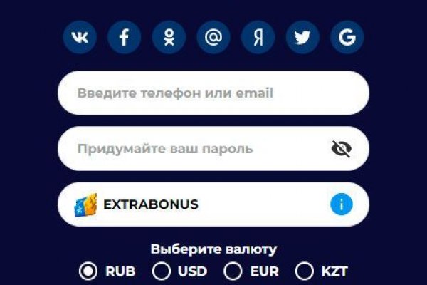 Кракен это современный даркнет маркет
