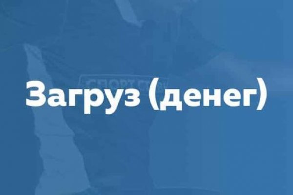 Кракен ссылка призыва нет