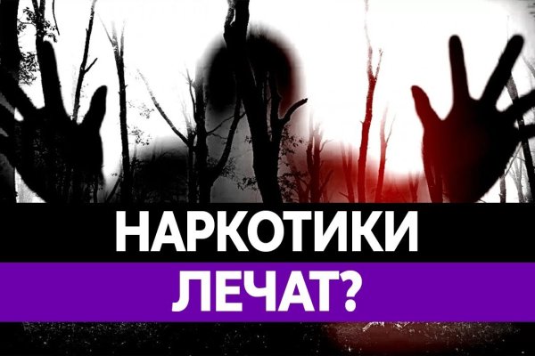 Какая сейчас ссылка на кракен