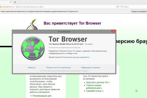 Kraken зеркало kraken link top