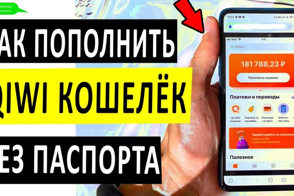 Что продают на сайте кракен
