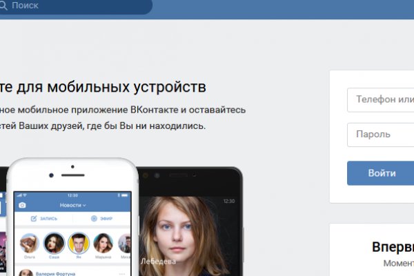 Как попасть на сайт кракен