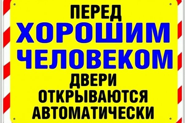 Кракен маркетплейс про