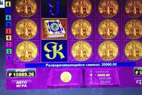 Гидра в даркнете