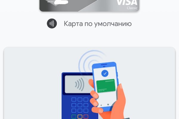 Как зайти в кракен с айфона