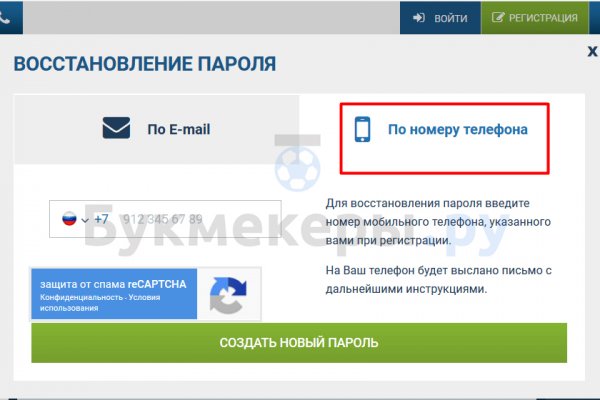 Кракен онион рабочая ссылка
