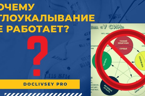 Кракен ссылка на сайт com