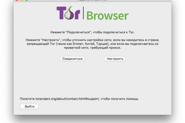 Кракен ссылка тор kr2web in