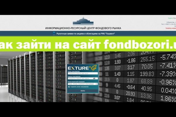 Новый адрес кракен
