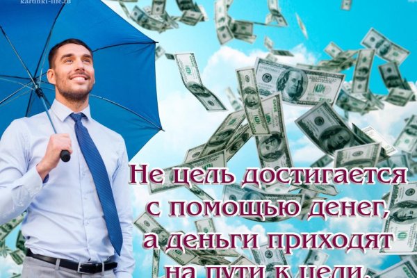 Ссылка на кракен