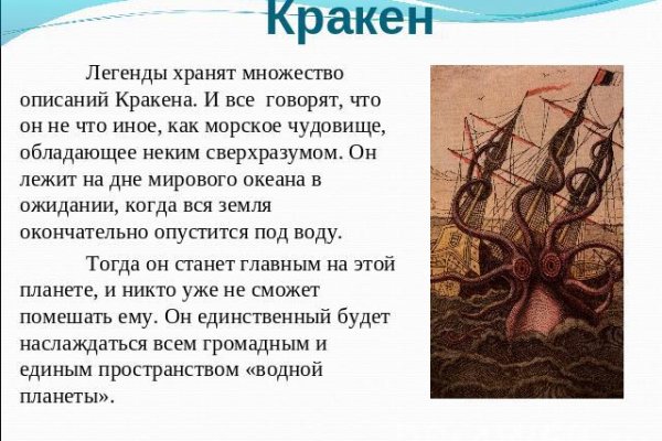 Оригинальная ссылка на кракен