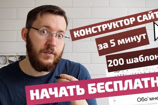 Darknet магазин