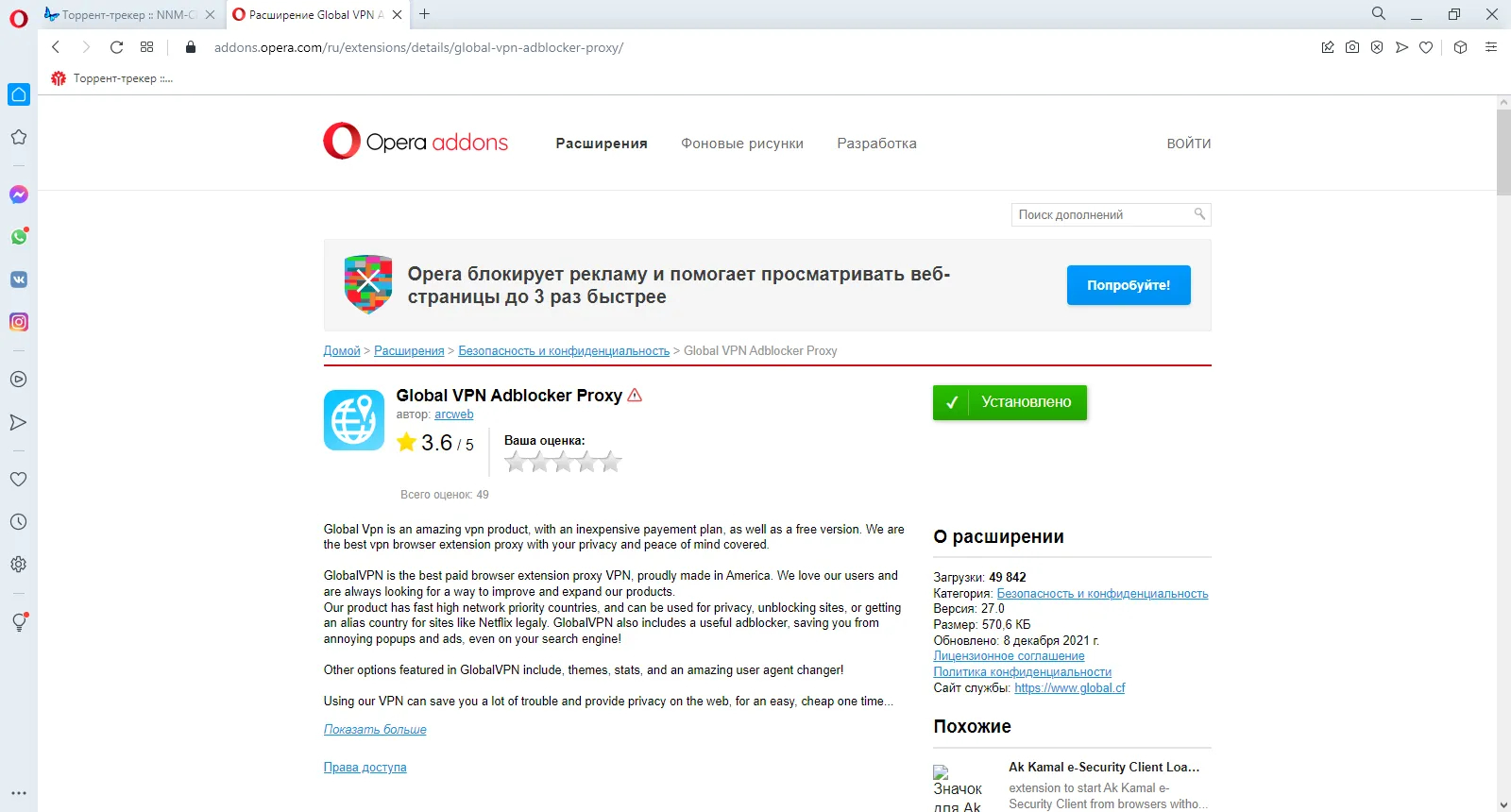 Kra29at