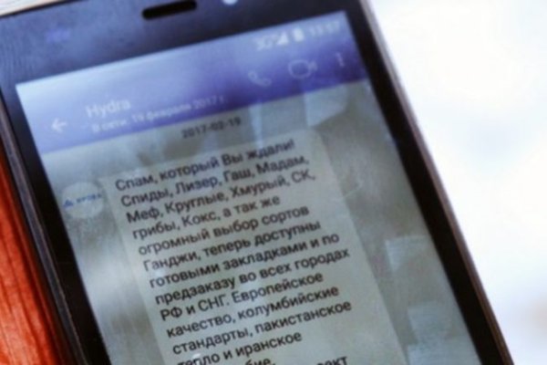 Список сайтов даркнета