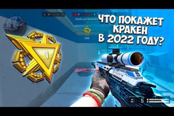 Кракен сайт 18