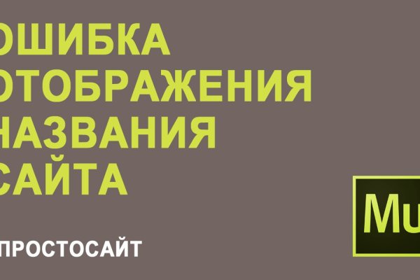 Кракен офф сайт