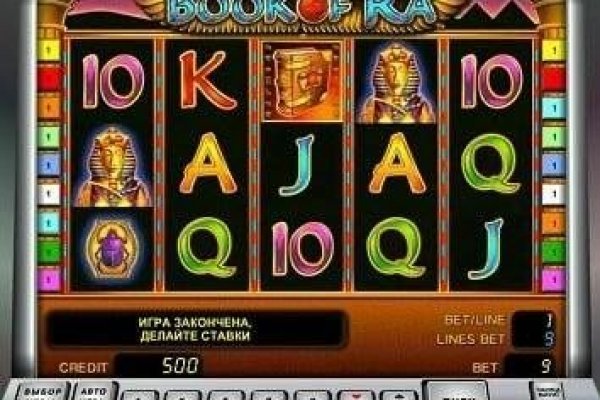 Gidra магазин