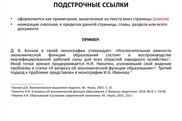 Кракен маркетплейс про