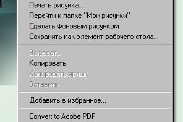 Ссылка в магазин на кракен