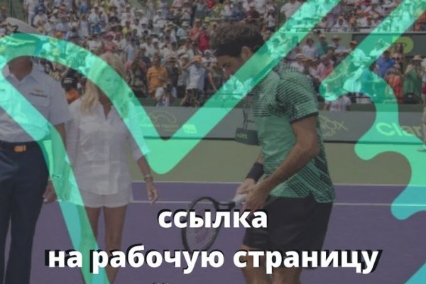 Кракен маркетплейс официальный сайт сайт ссылка