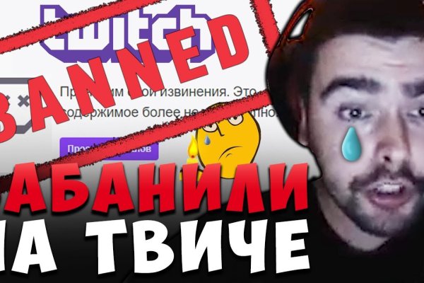 Кракен марке даркнет