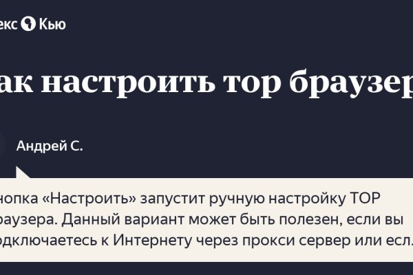 Ссылка на кракен оригинал