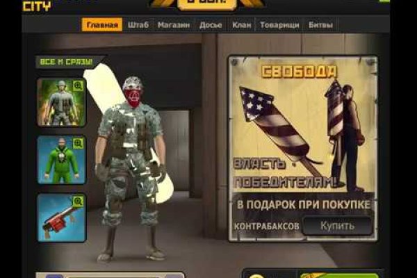 Актуальный домен кракена