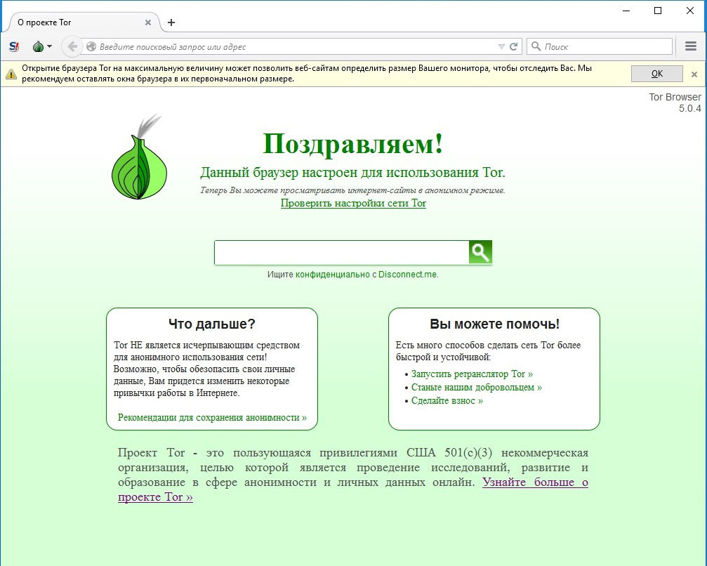 Кракен клир